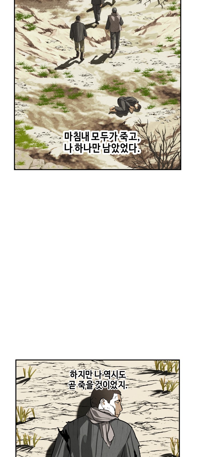 94 페이지