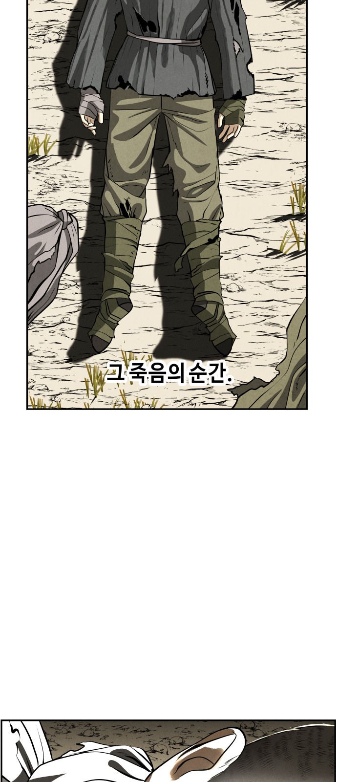 95 페이지