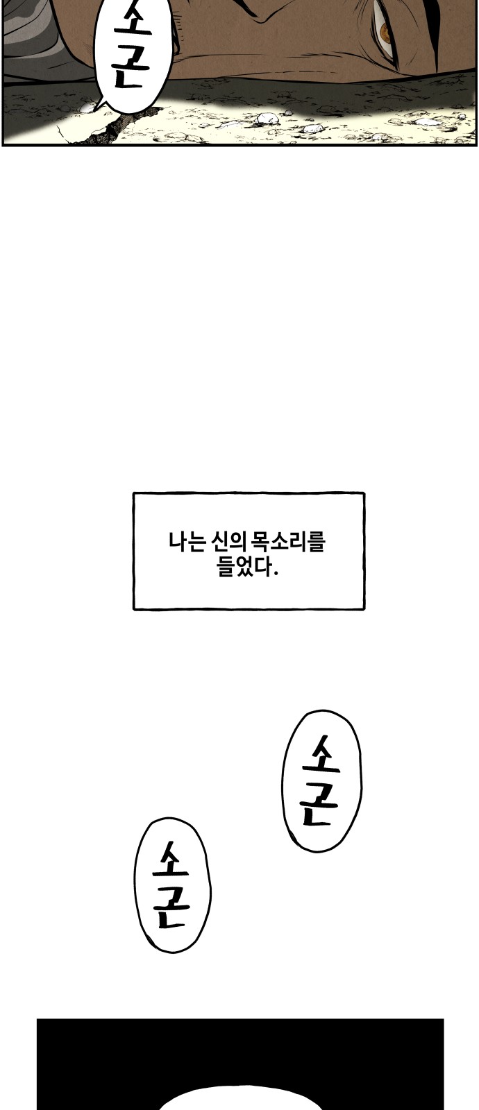 97 페이지