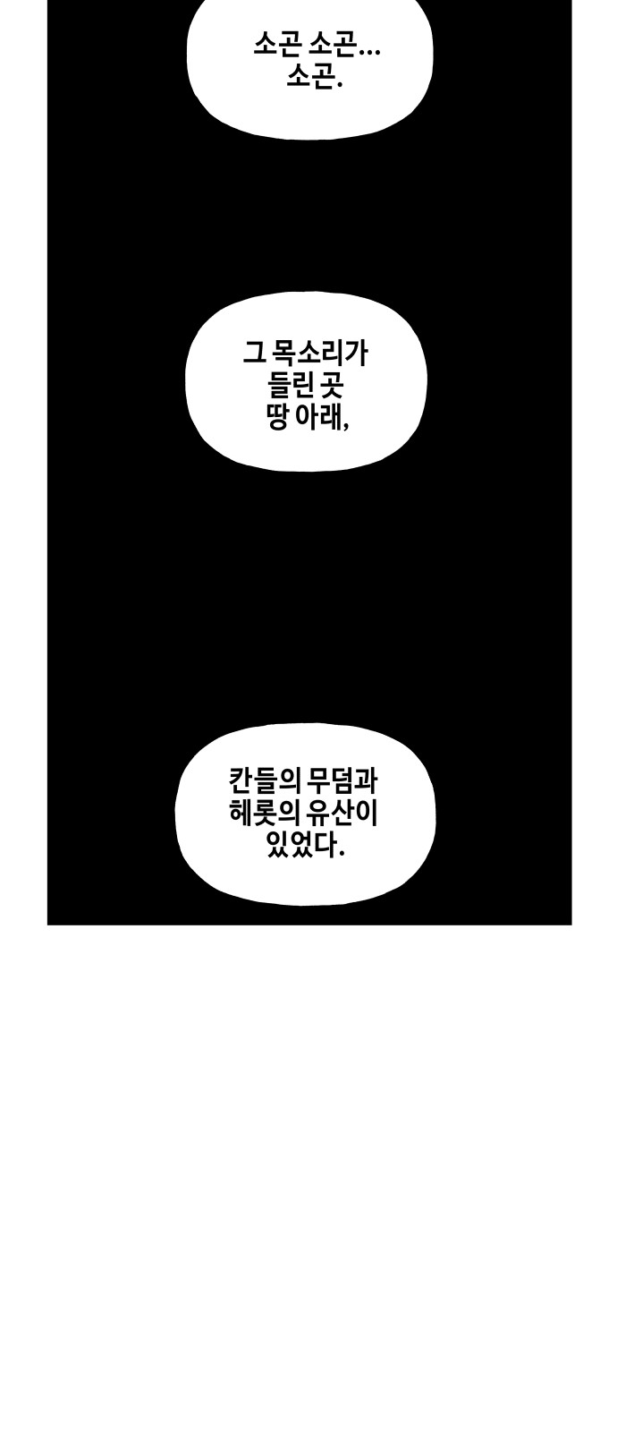 98 페이지