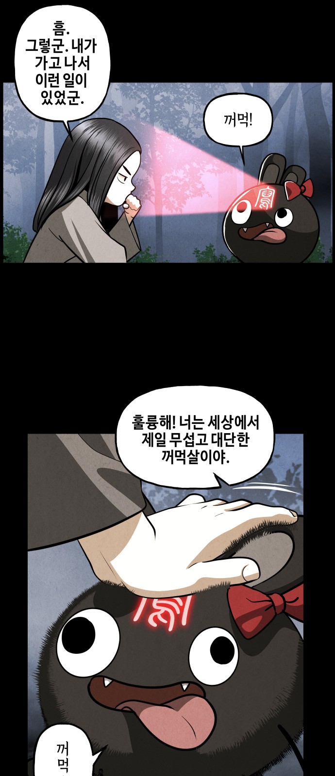 3 페이지
