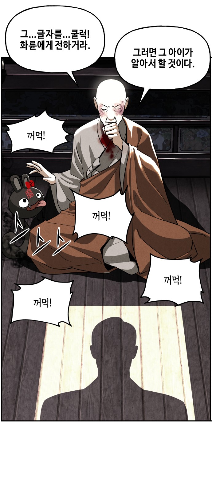 5 페이지