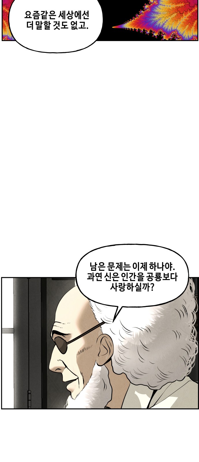 55 페이지