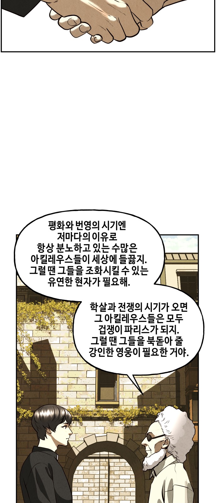 58 페이지