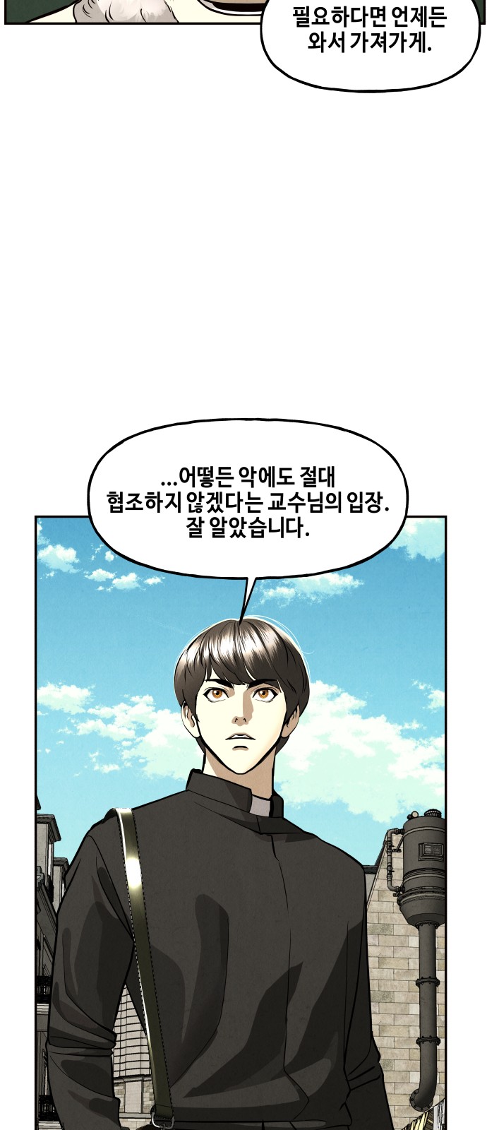 63 페이지