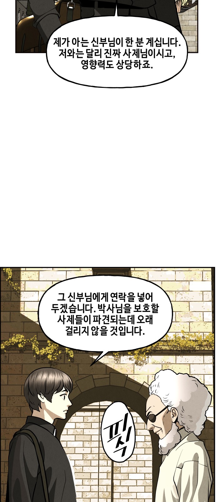 64 페이지