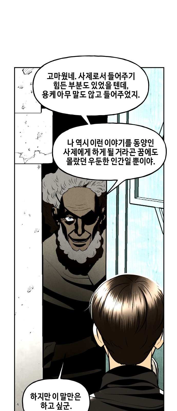 66 페이지