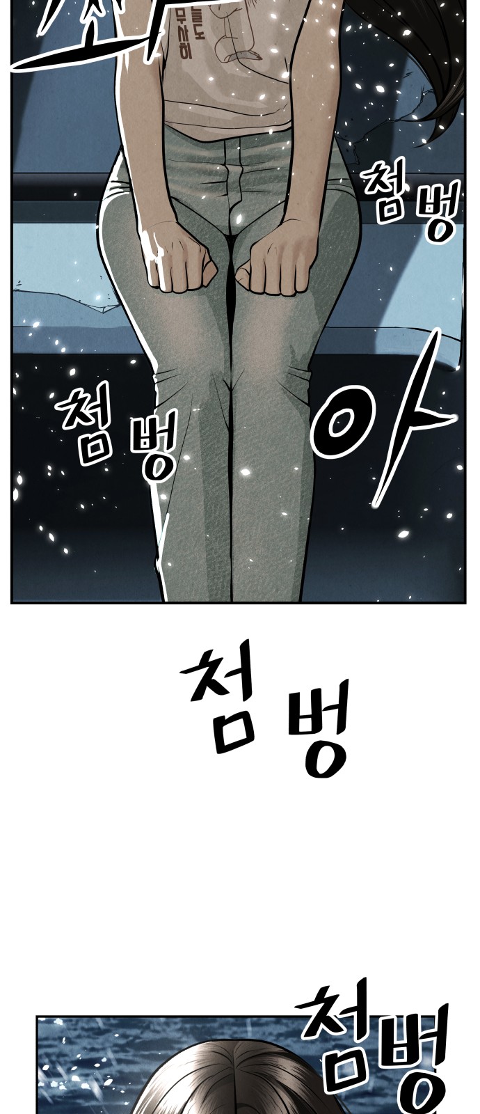71 페이지