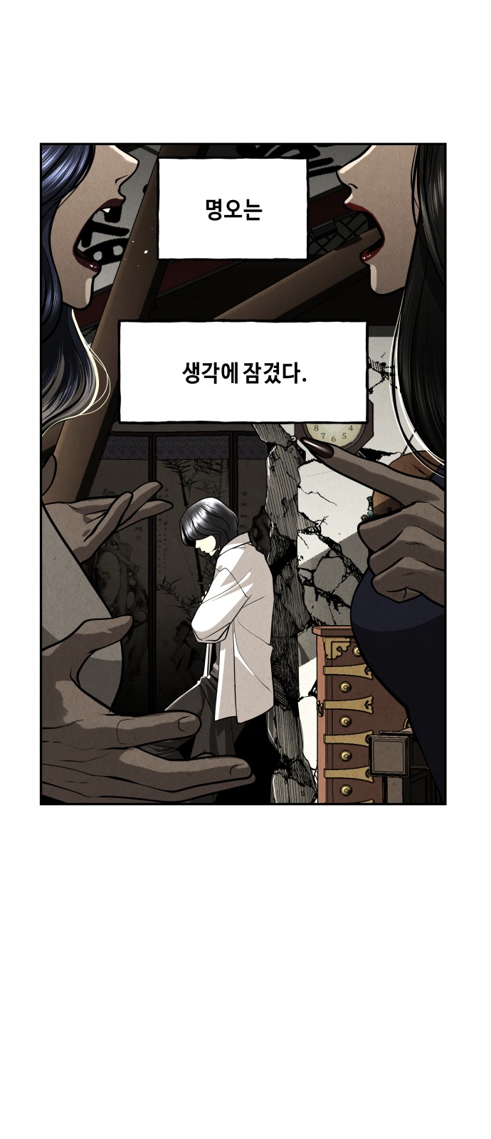 77 페이지