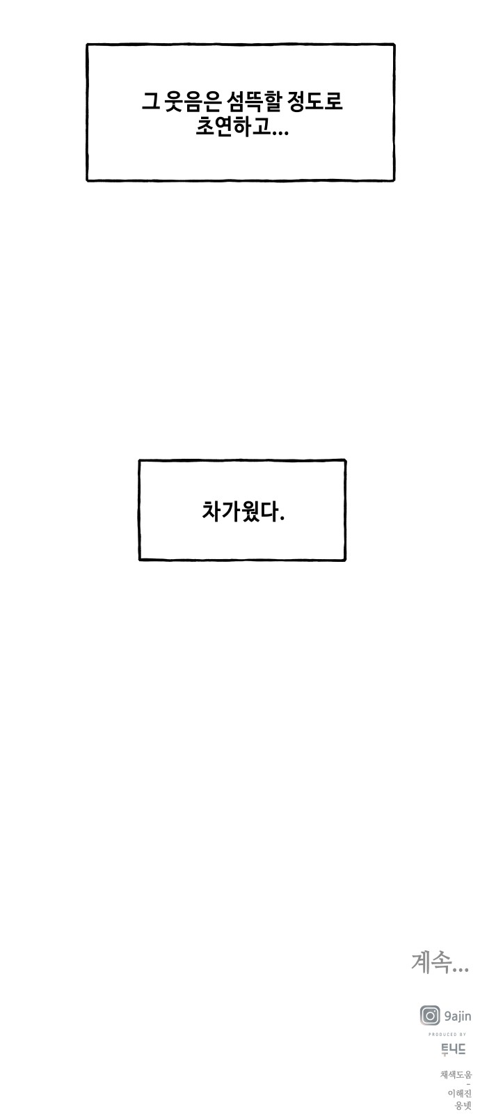 82 페이지