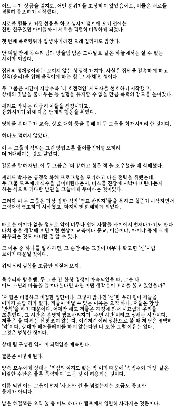 84 페이지