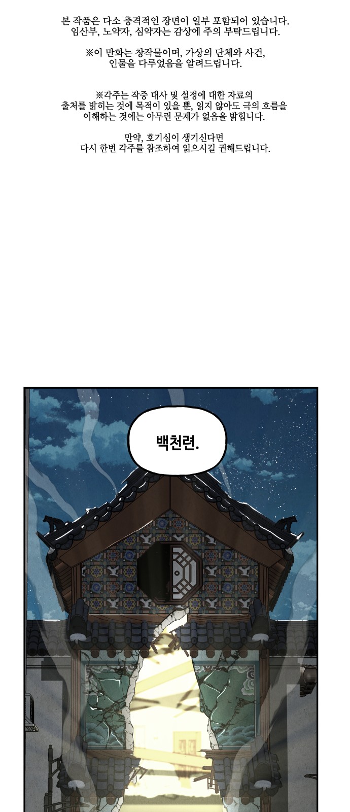 1 페이지