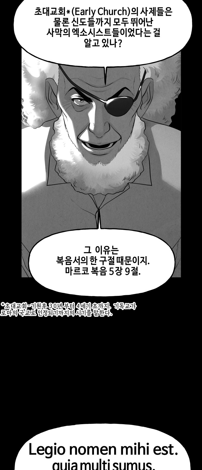 101 페이지