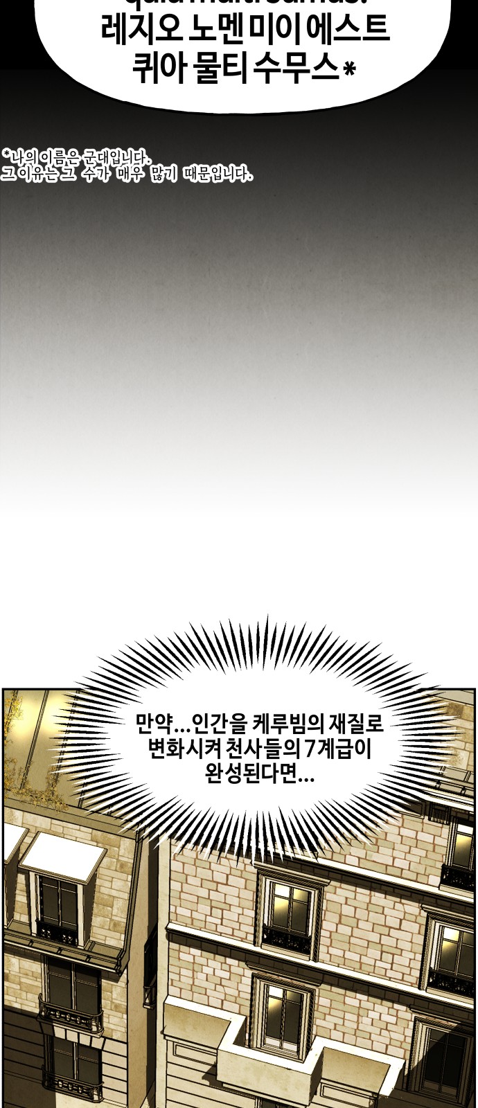 102 페이지