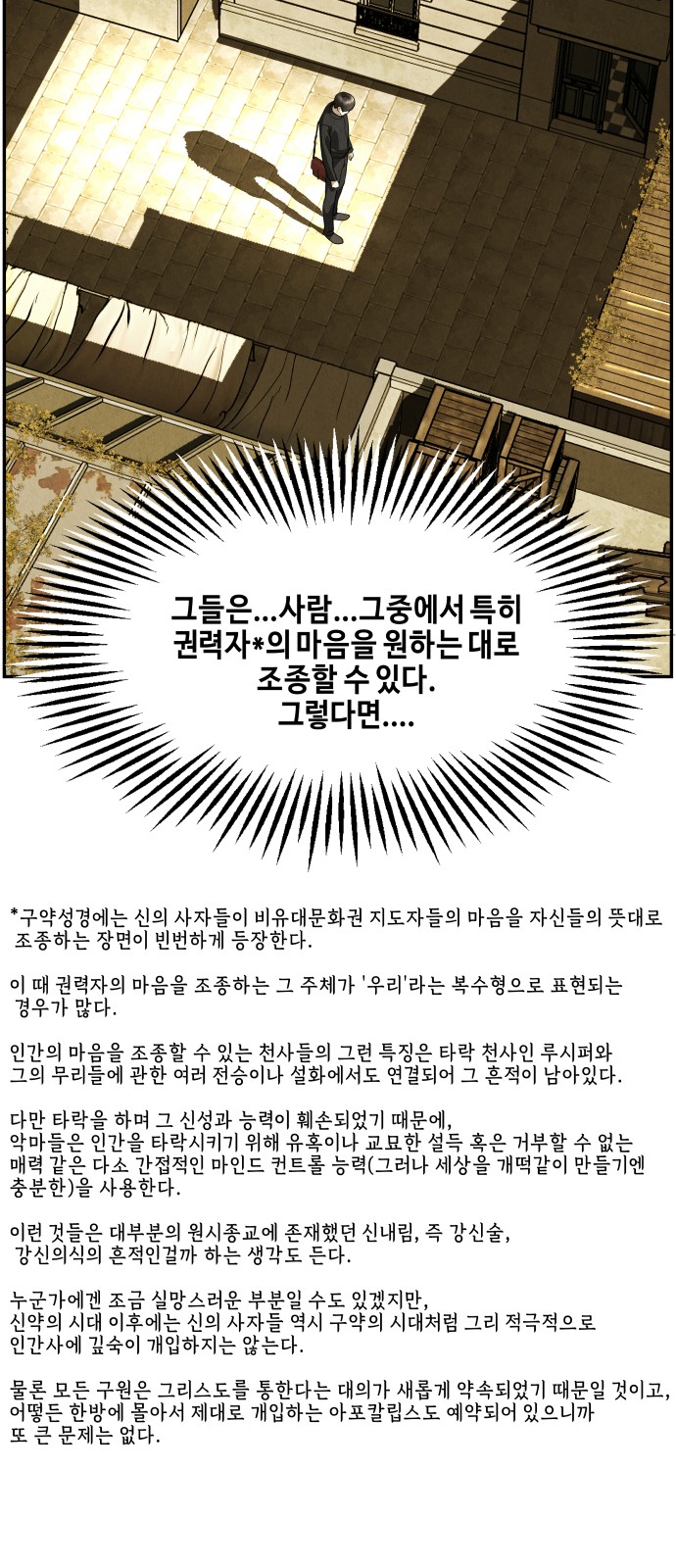 103 페이지