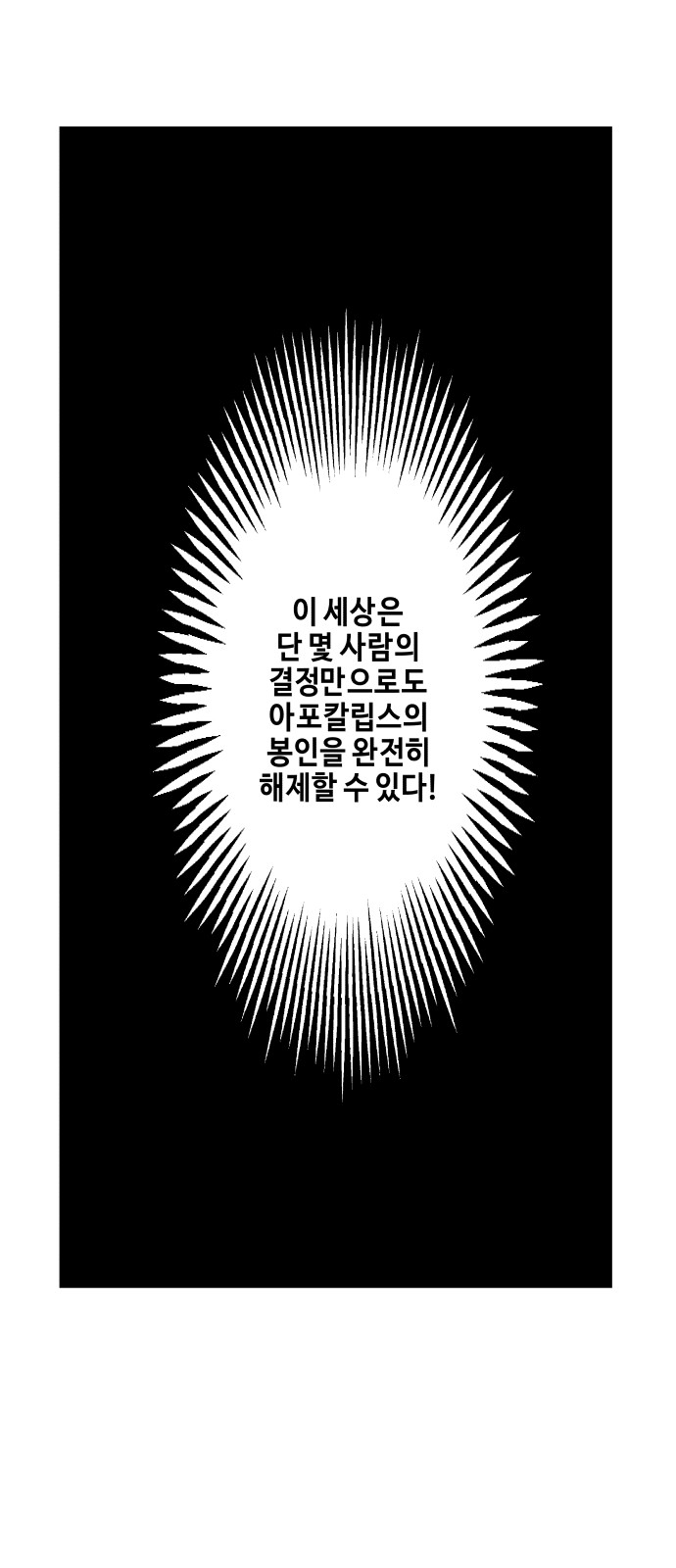 104 페이지