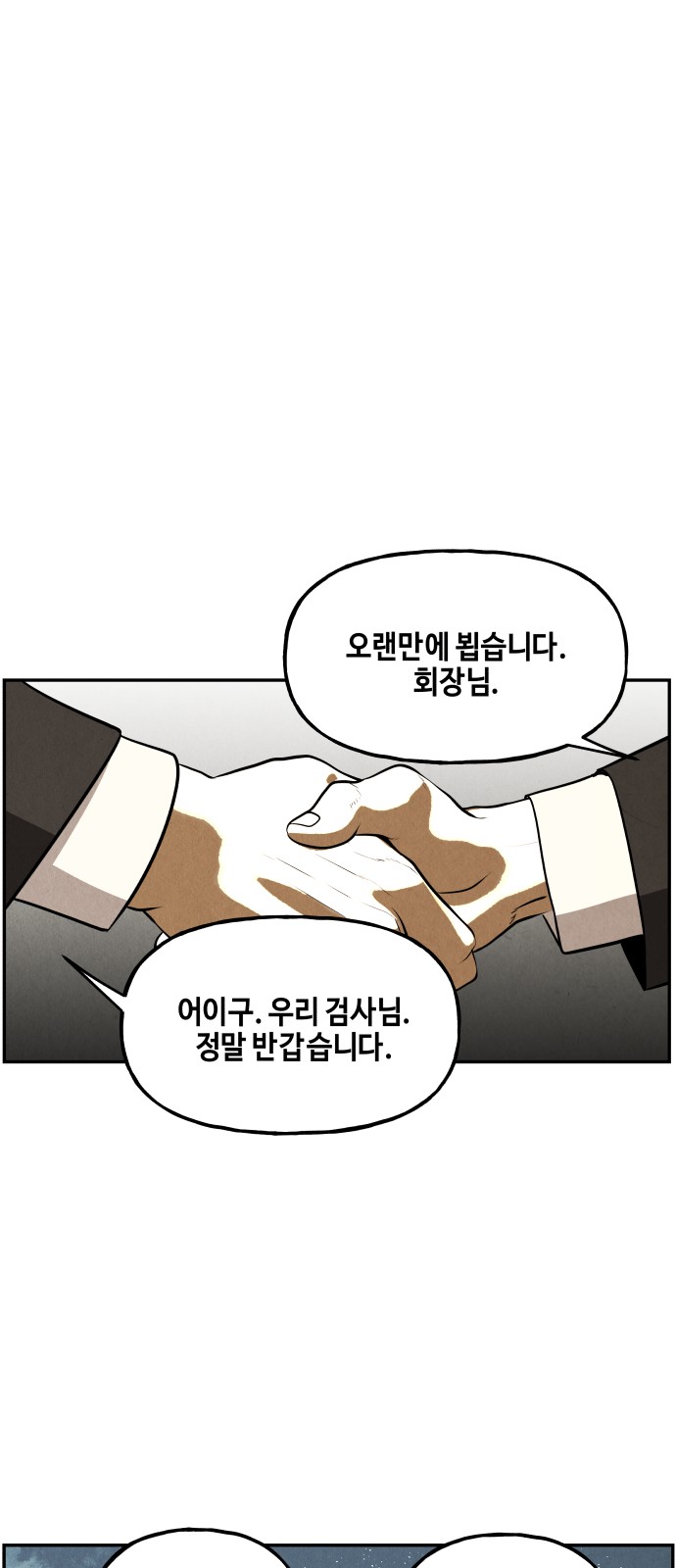 105 페이지