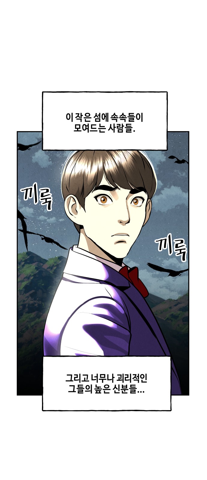 107 페이지