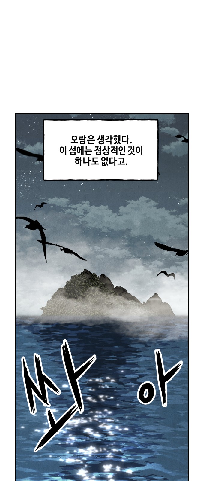109 페이지