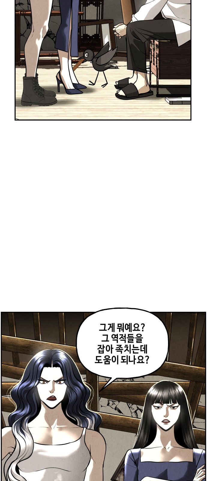 11 페이지