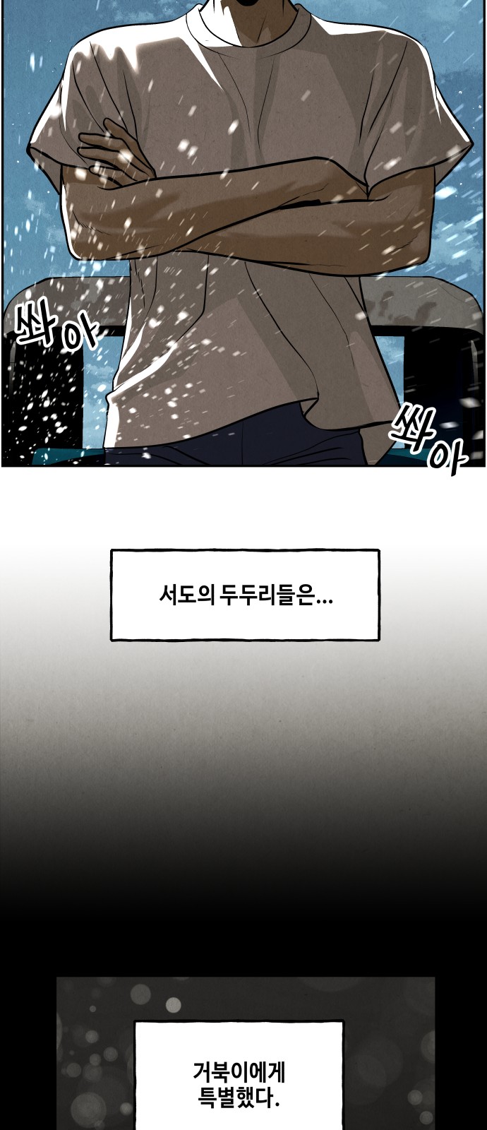 112 페이지
