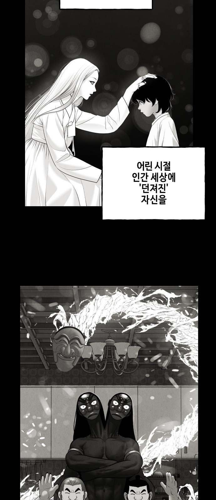 113 페이지