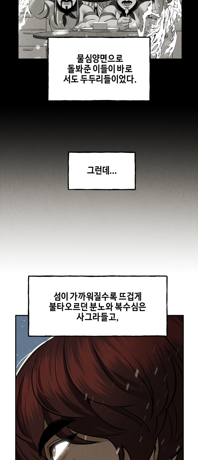 114 페이지