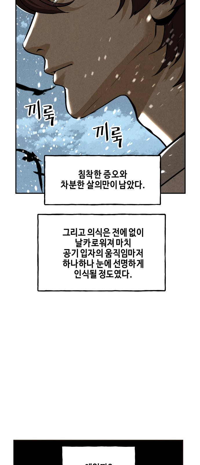 115 페이지