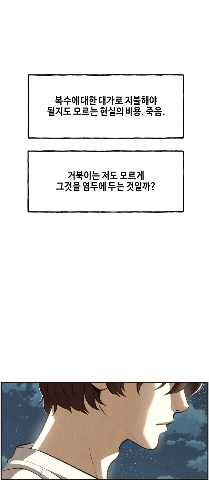 117 페이지