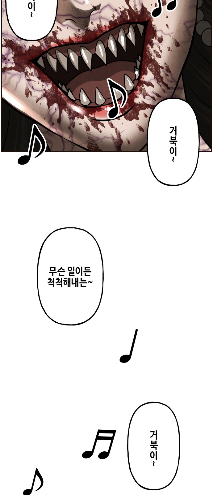 119 페이지
