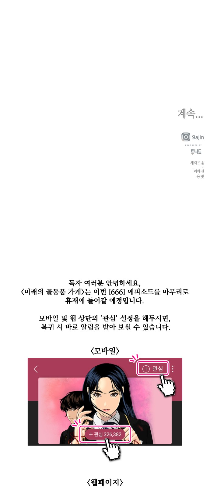 123 페이지