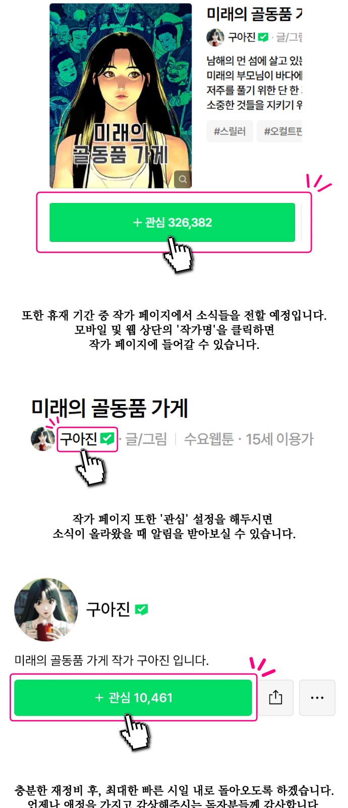 124 페이지