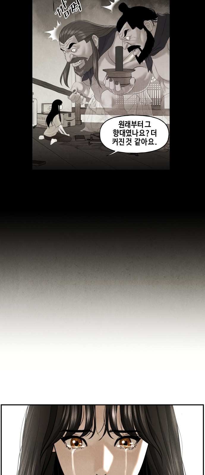 25 페이지