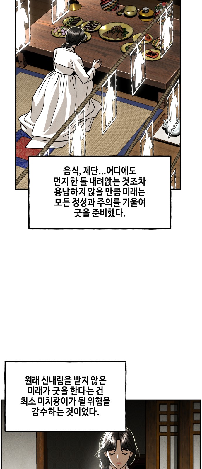 30 페이지