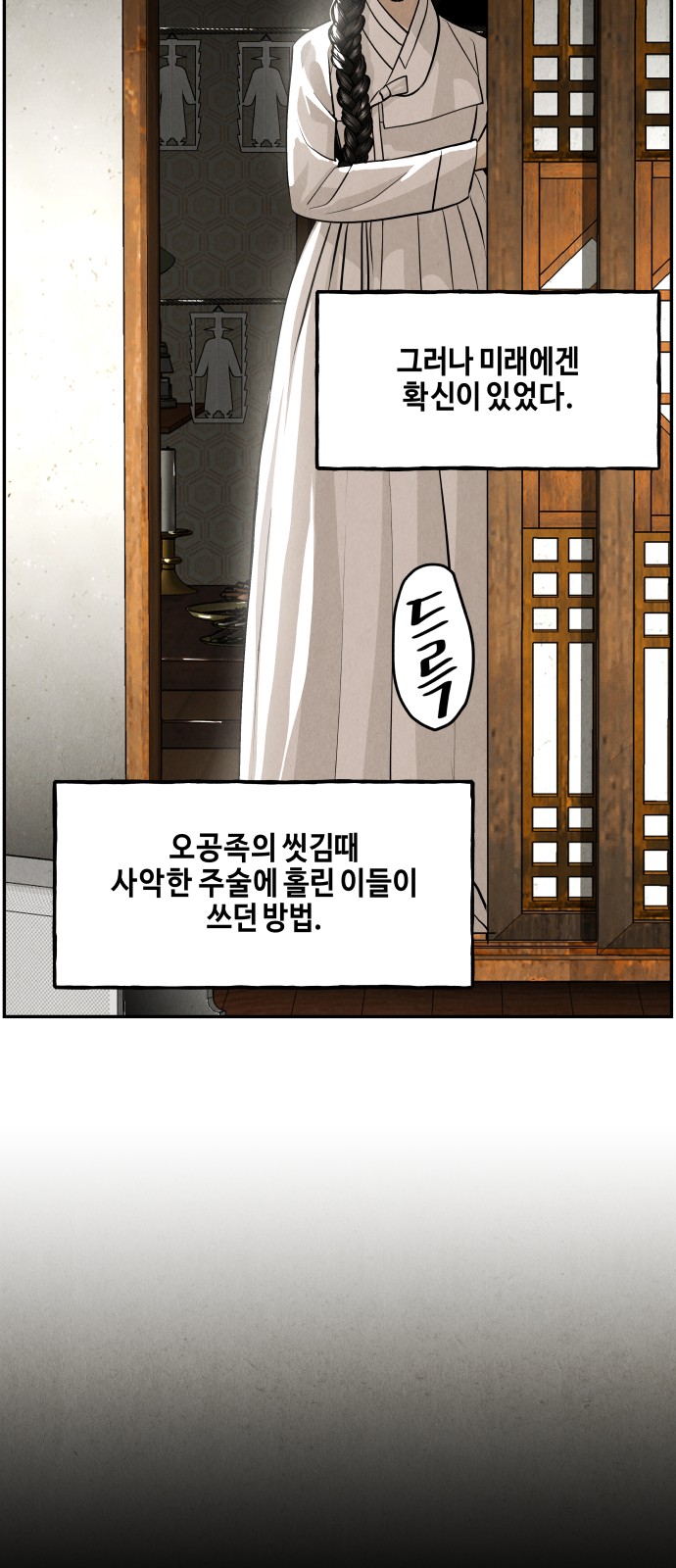 31 페이지