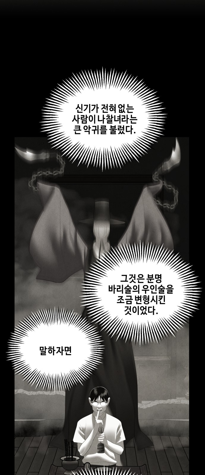 32 페이지