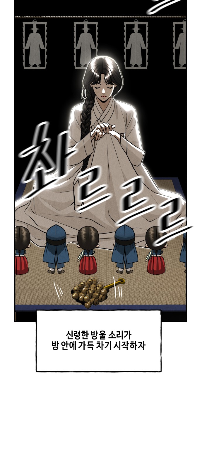 36 페이지