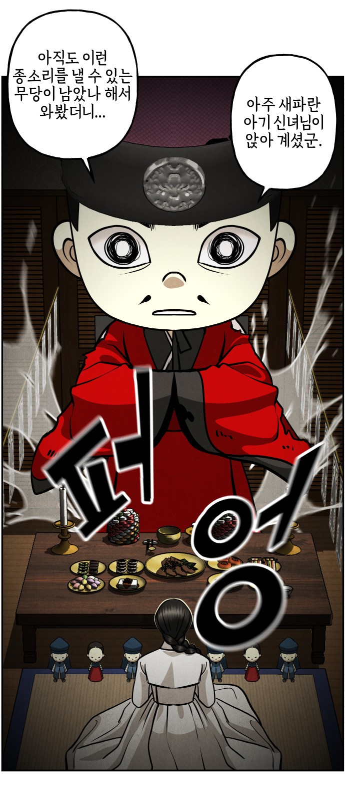 42 페이지