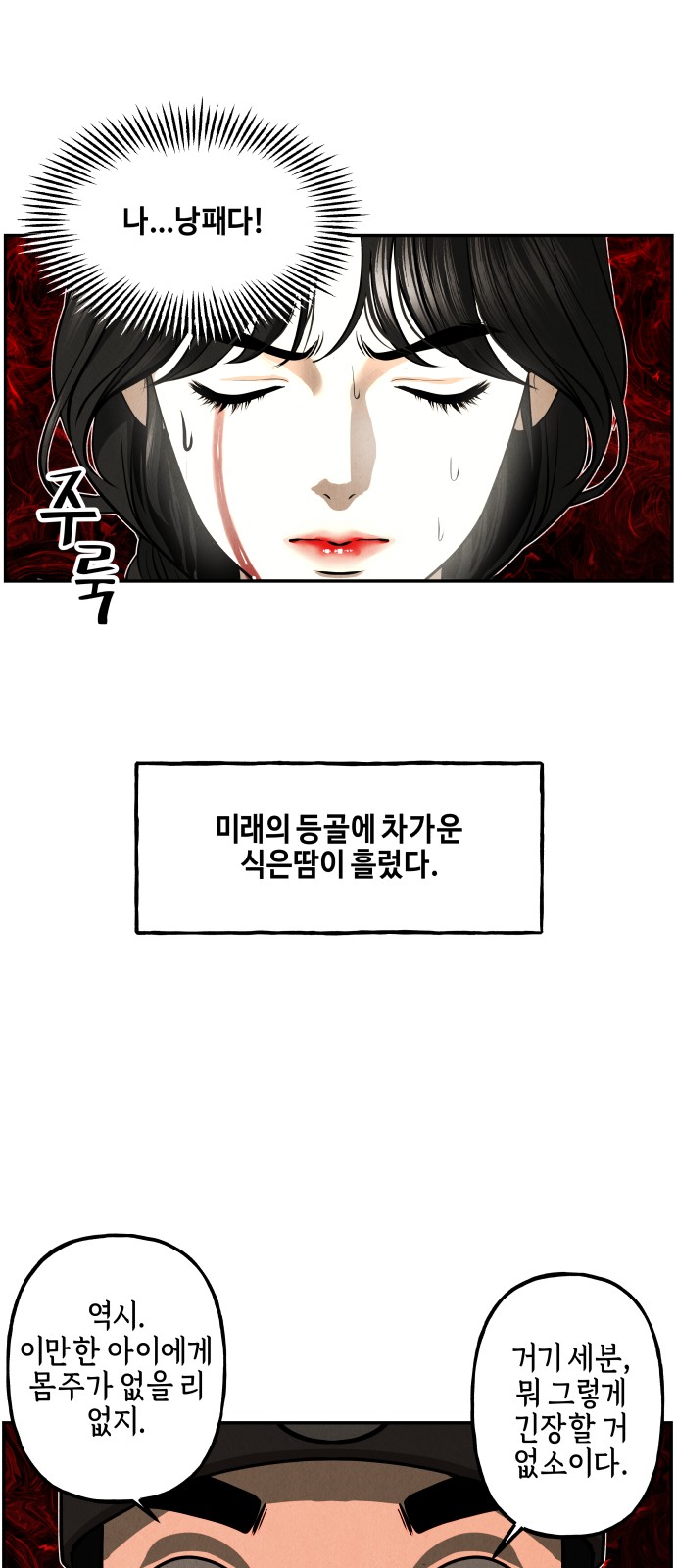 48 페이지