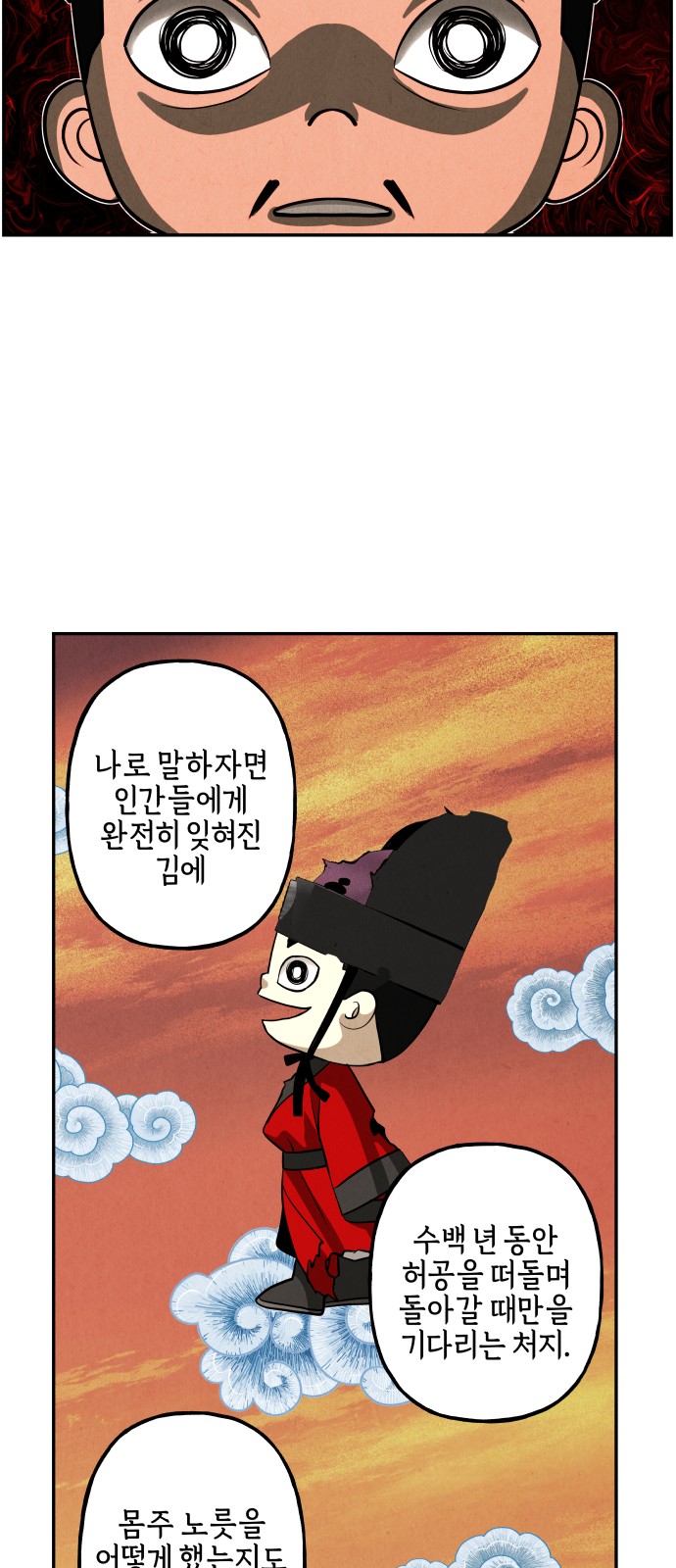 49 페이지