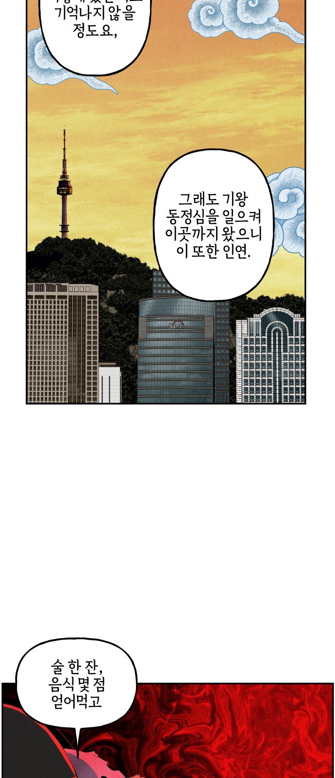 50 페이지