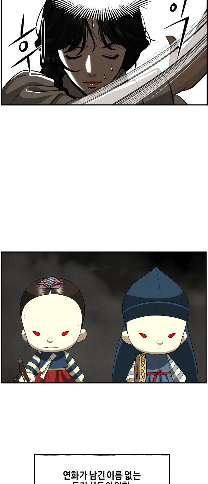 56 페이지