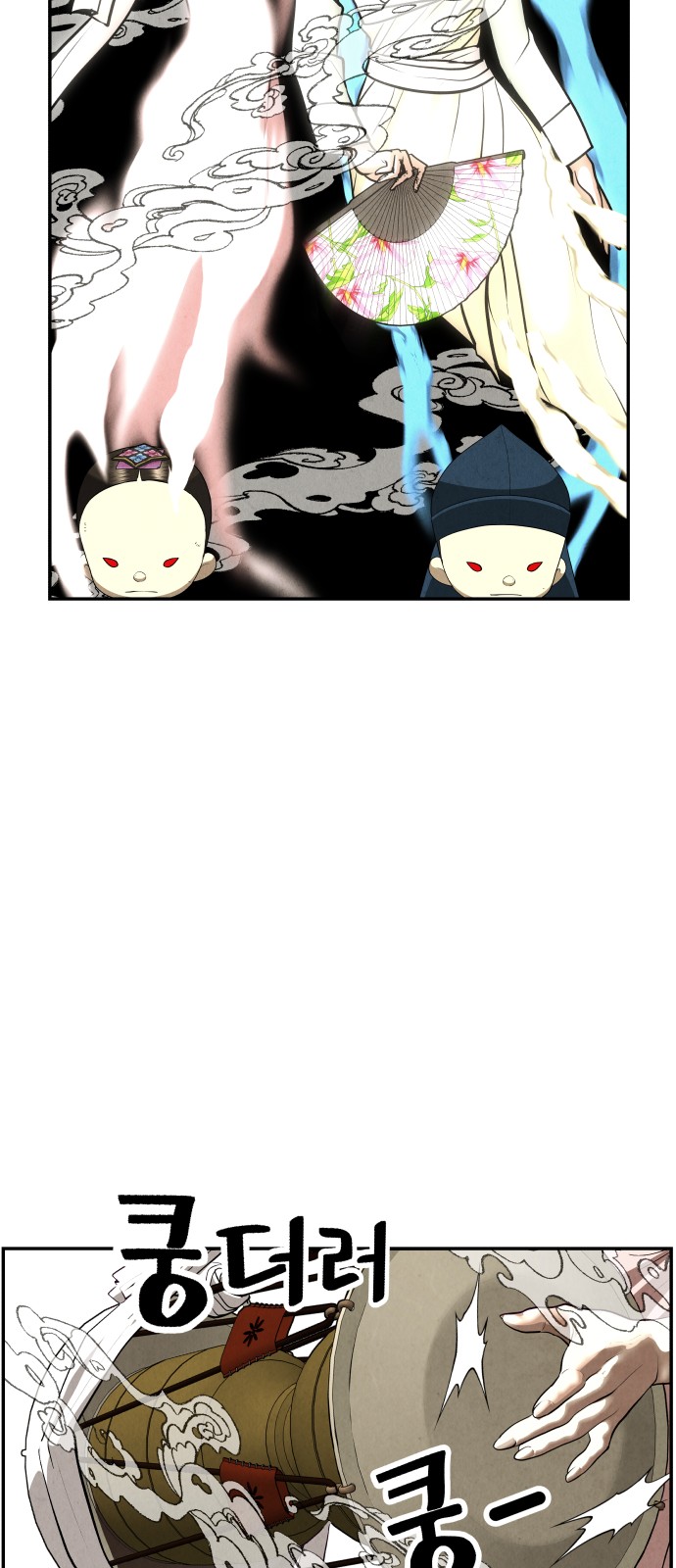 59 페이지
