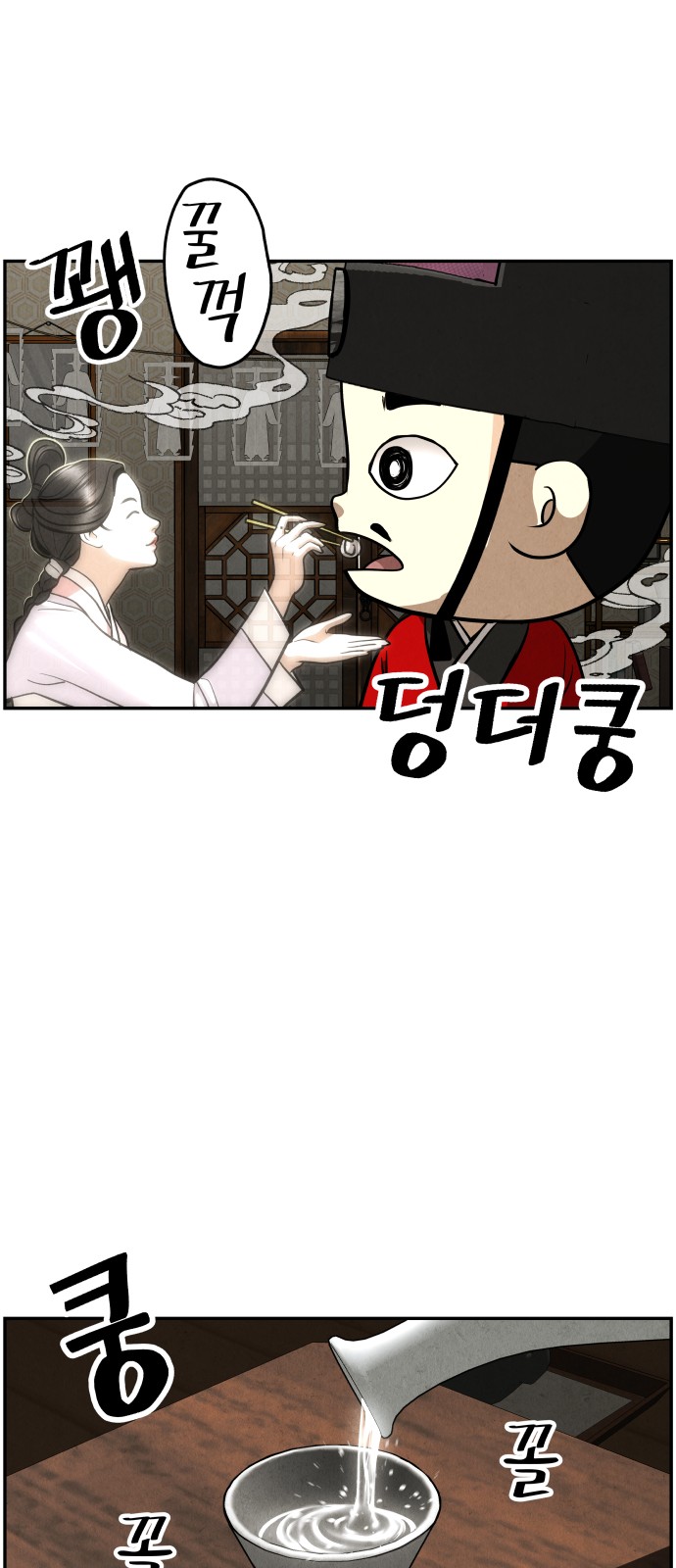 62 페이지