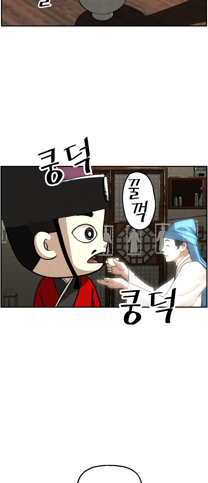 63 페이지
