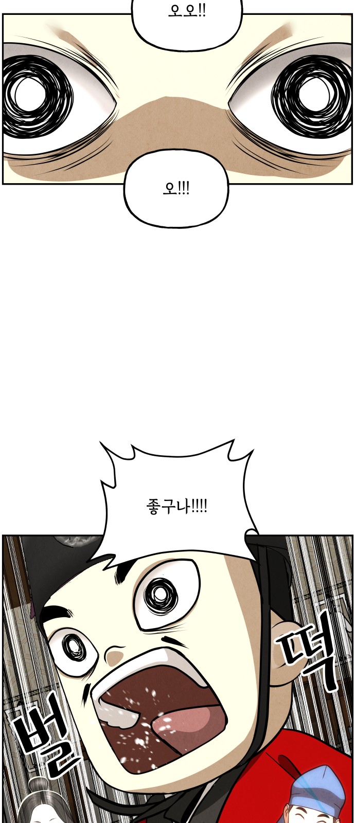 64 페이지