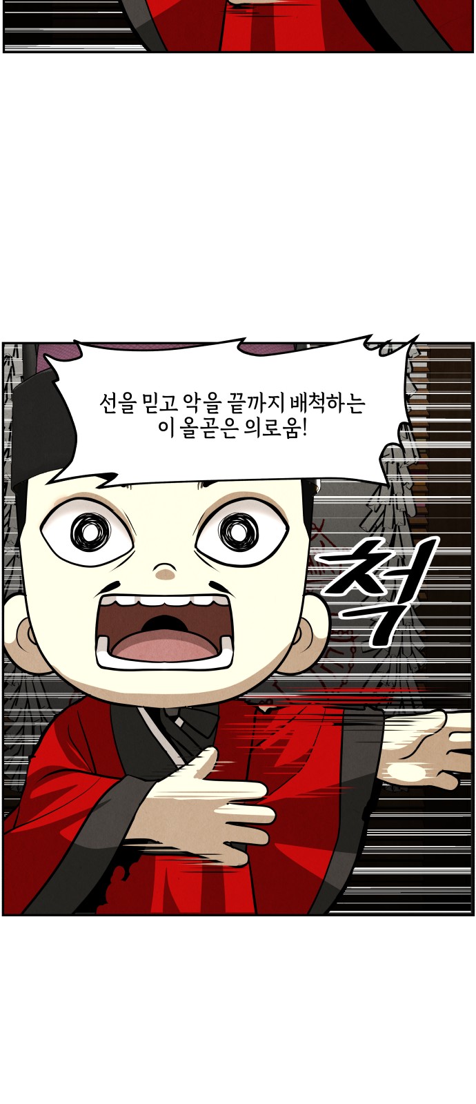 66 페이지