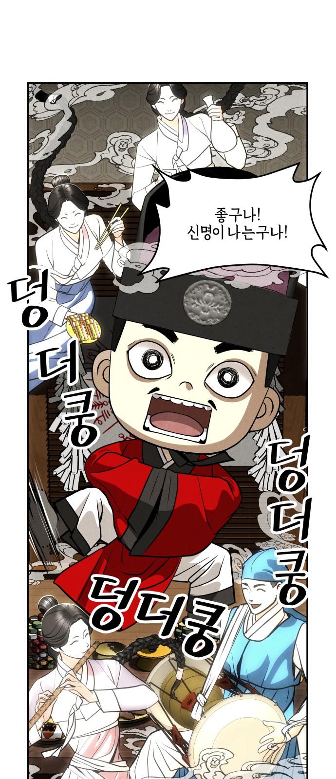69 페이지