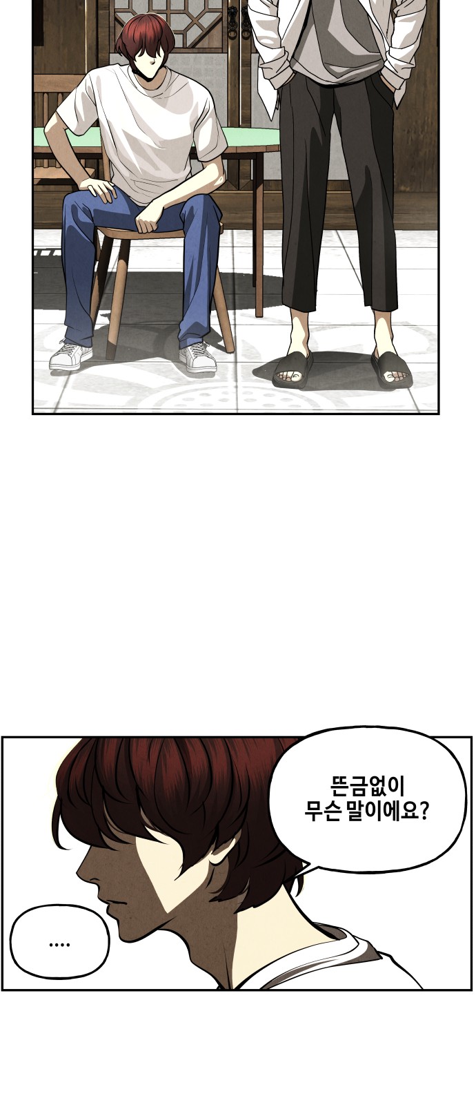 72 페이지