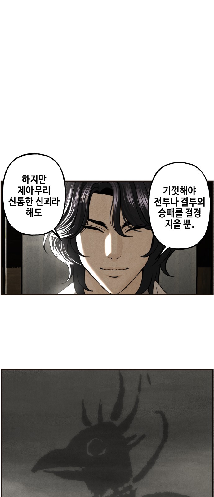 73 페이지